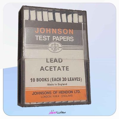 کاغذ آزمایش استات سرب Johnson Test Paper's Lead Acetate Paper