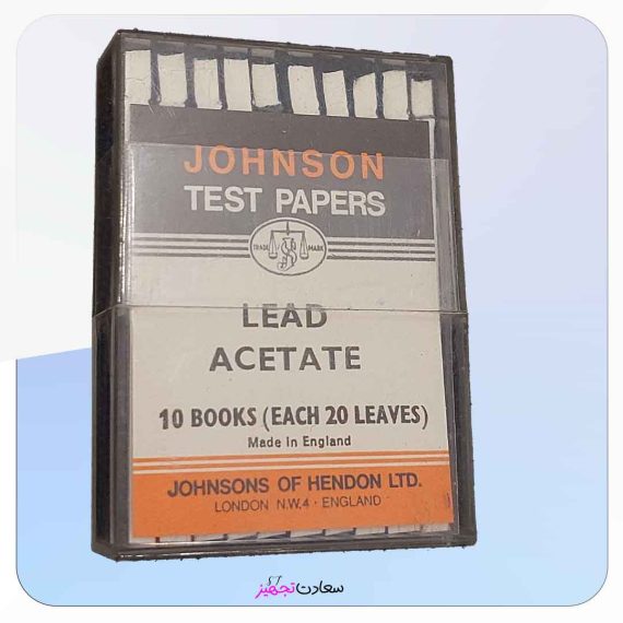 کاغذ آزمایش استات سرب Johnson Test Paper's Lead Acetate Paper